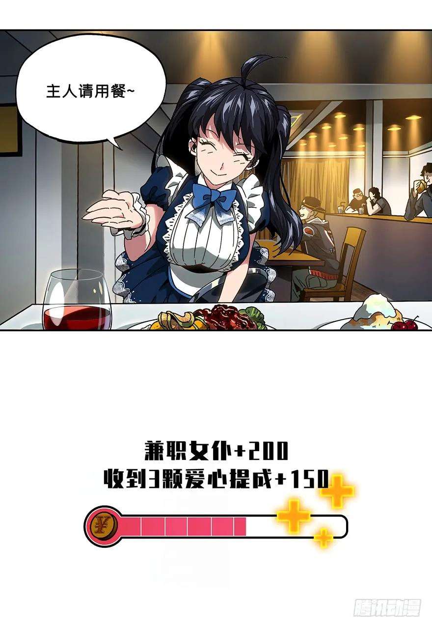 大象无形六话人魈中