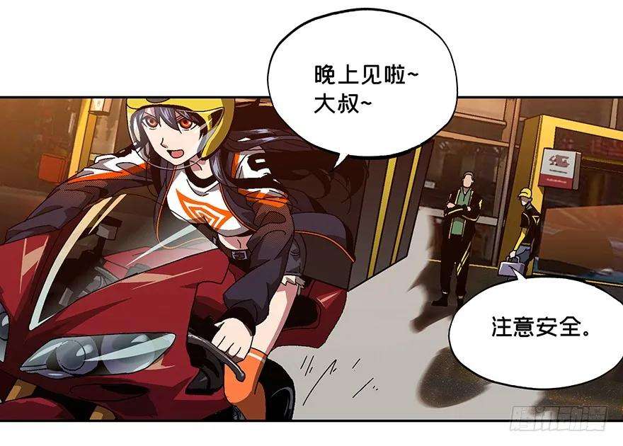 大象无形六话人魈中