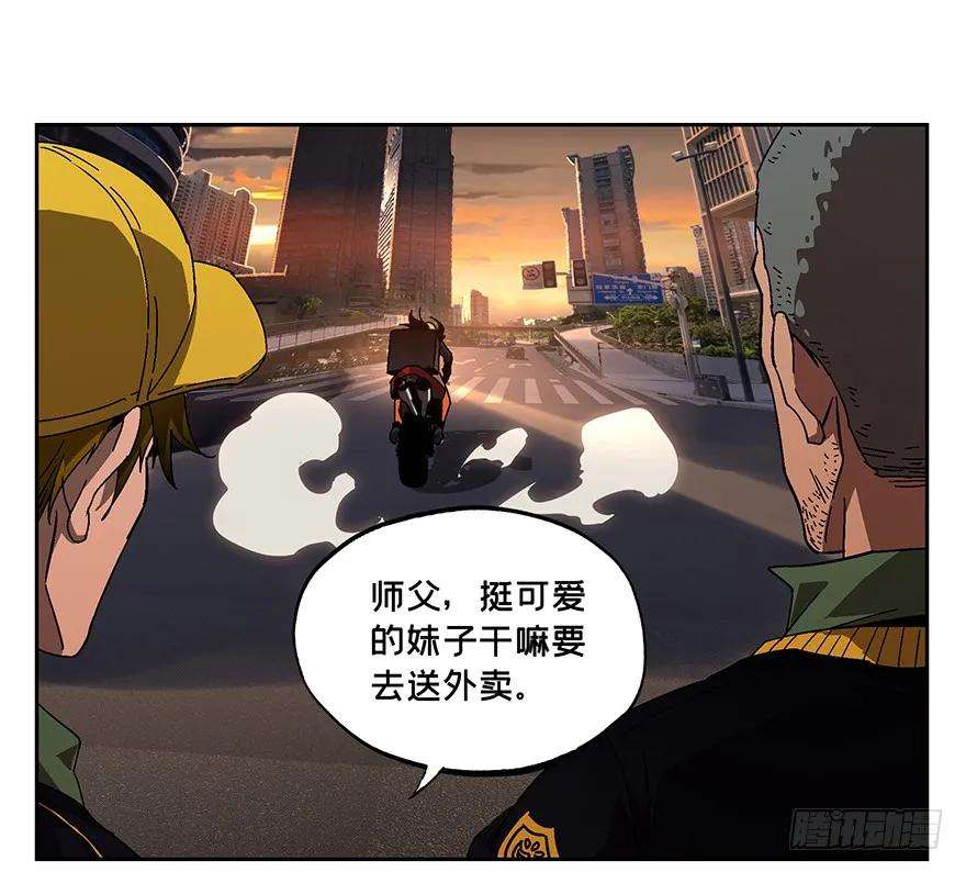 大象无形六话人魈中