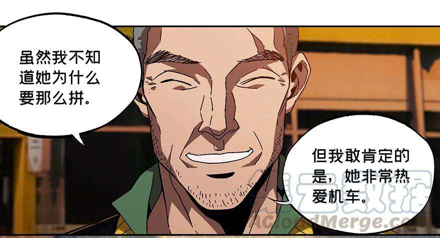大象无形六话人魈中