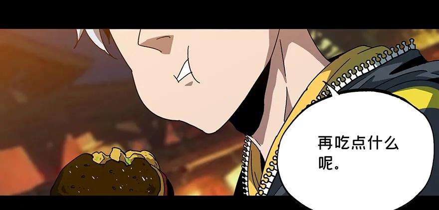 大象无形六话人魈中