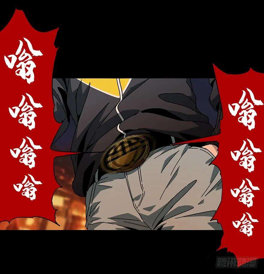 大象无形六话人魈中