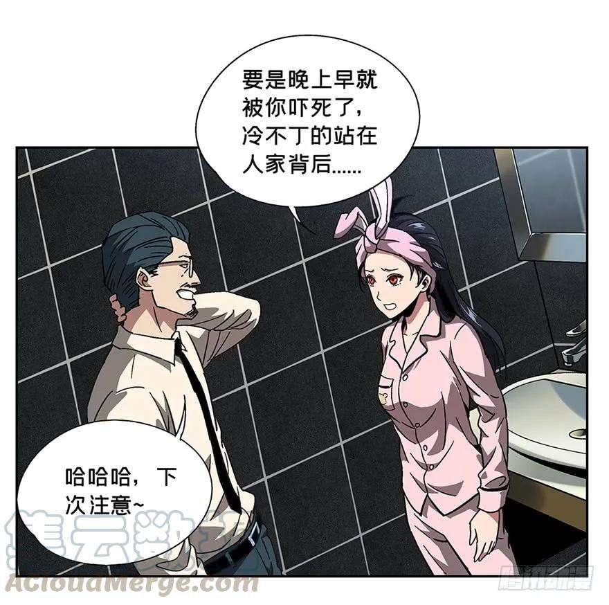 大象无形六话人魈中