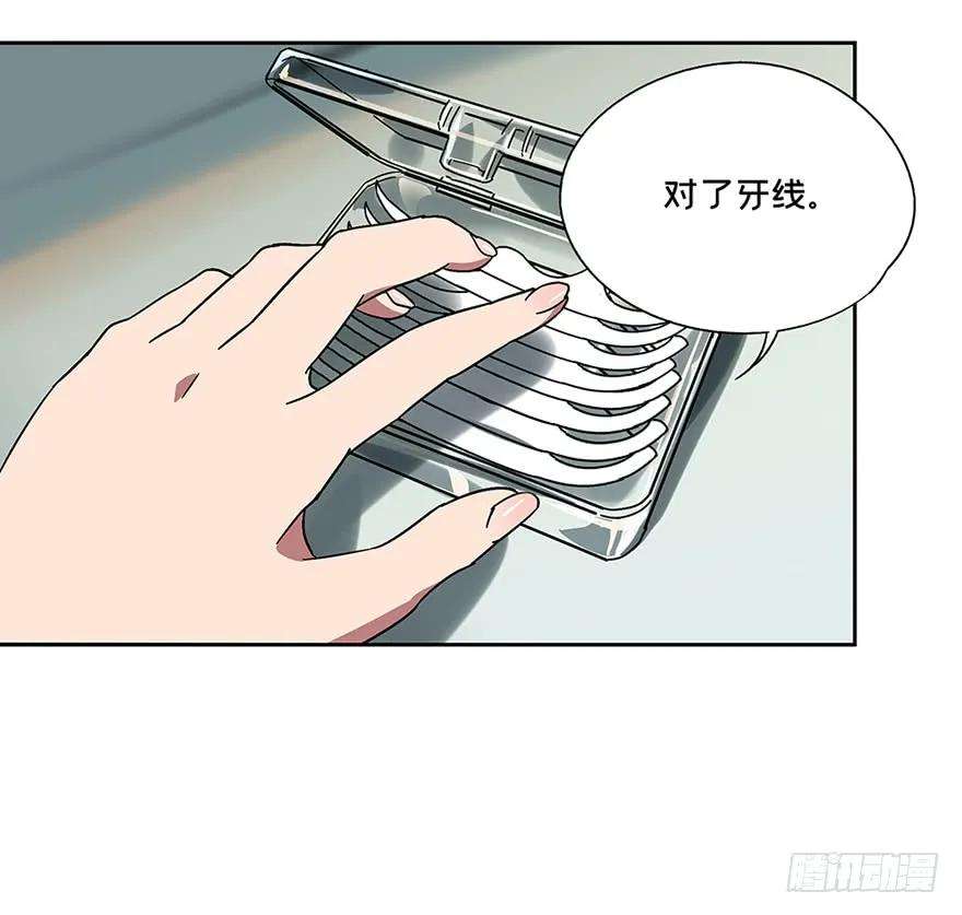 大象无形六话人魈中
