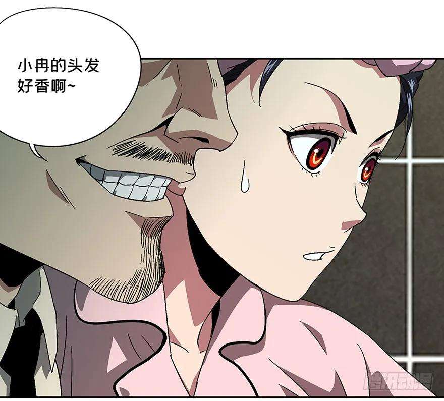 大象无形六话人魈中