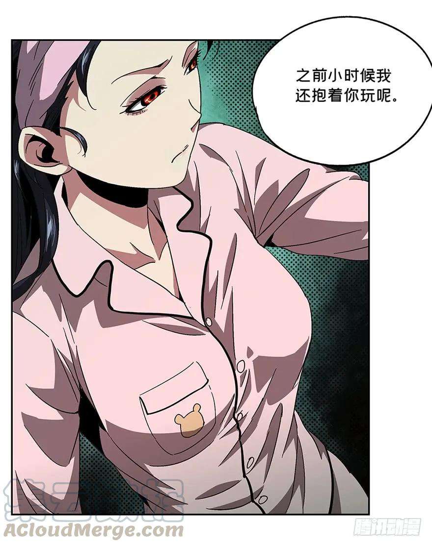大象无形六话人魈中
