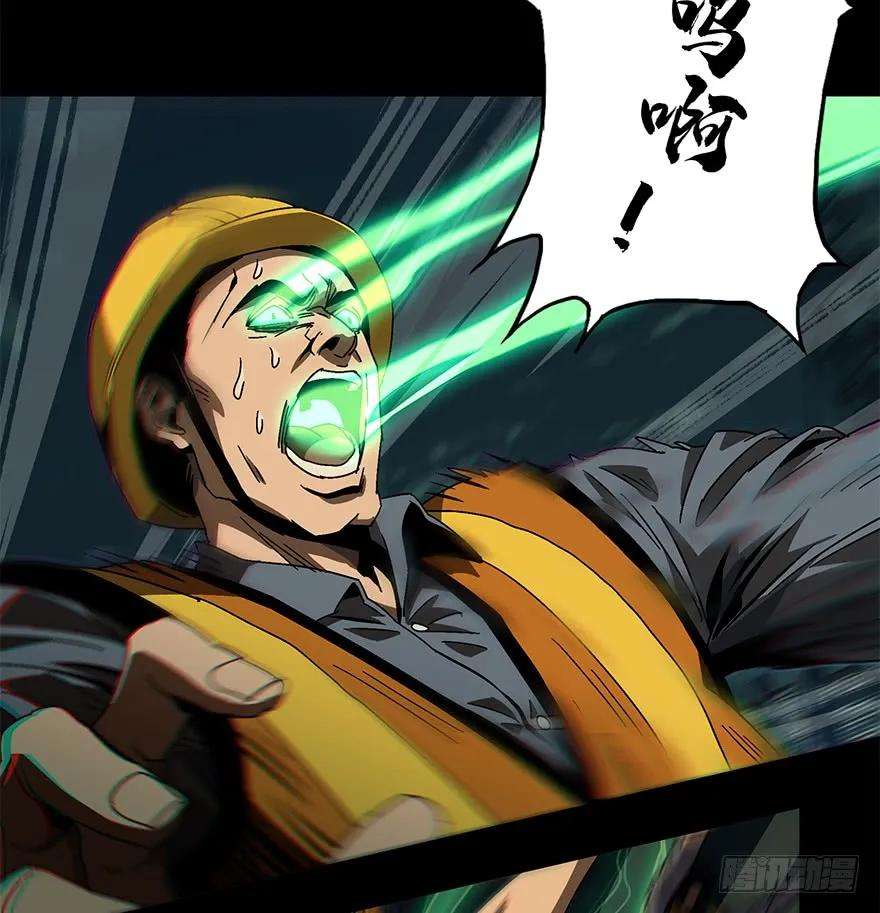大象无形七话人魈下