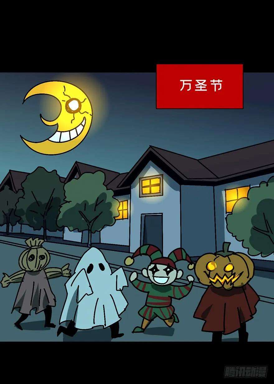 大象无形七话人魈下