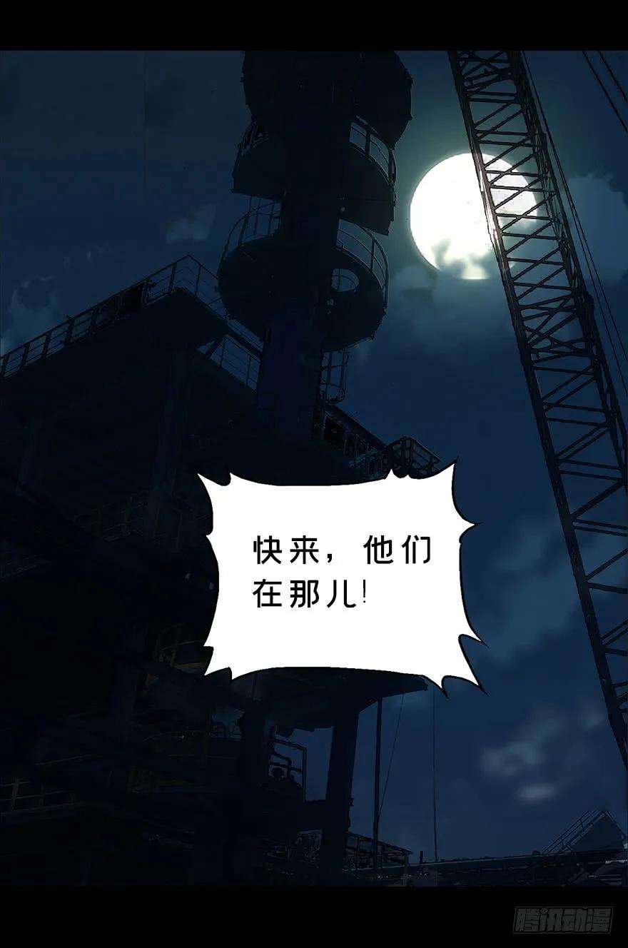 大象无形七话人魈下