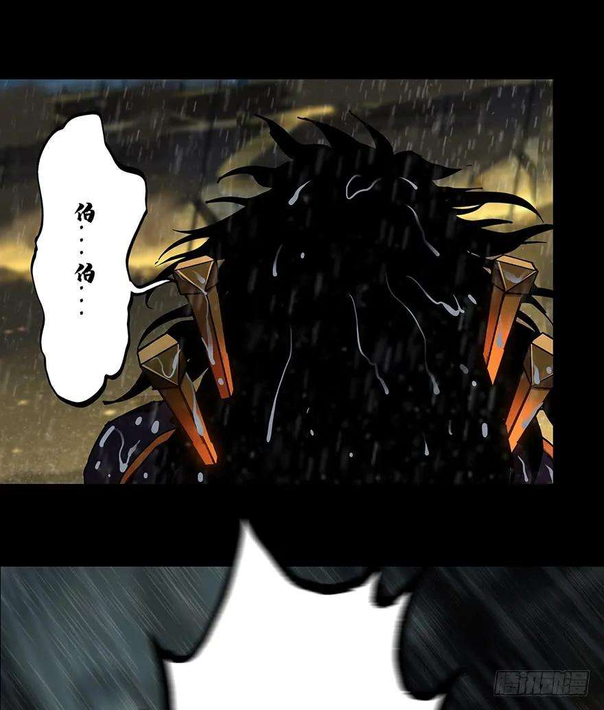 大象无形八话危机上