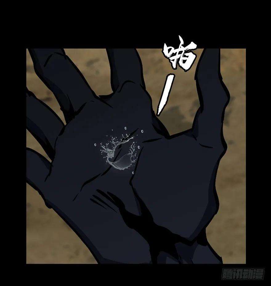 大象无形八话危机上