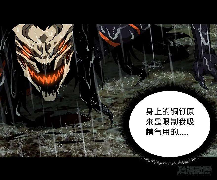大象无形八话危机上