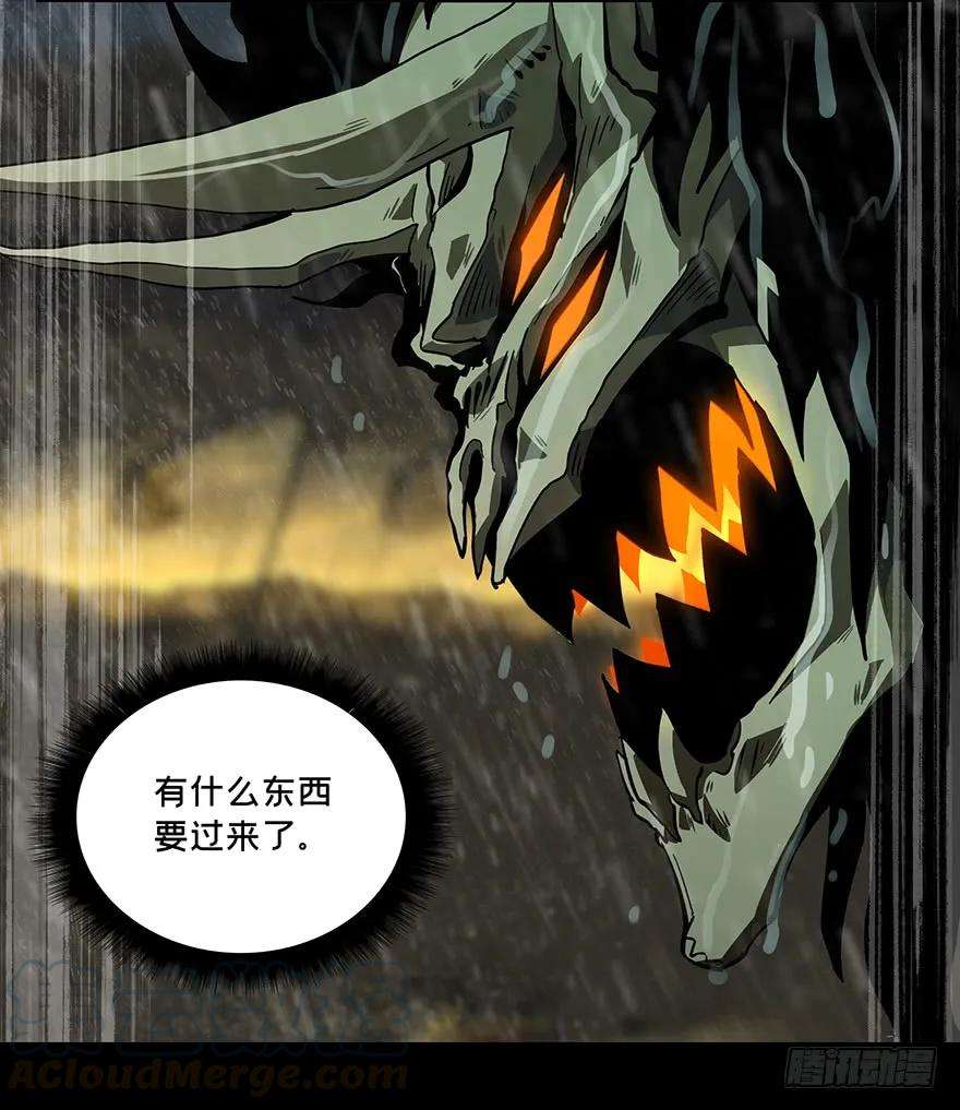 大象无形八话危机上