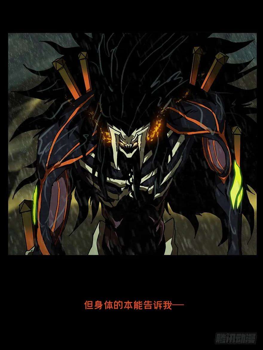 大象无形八话危机上