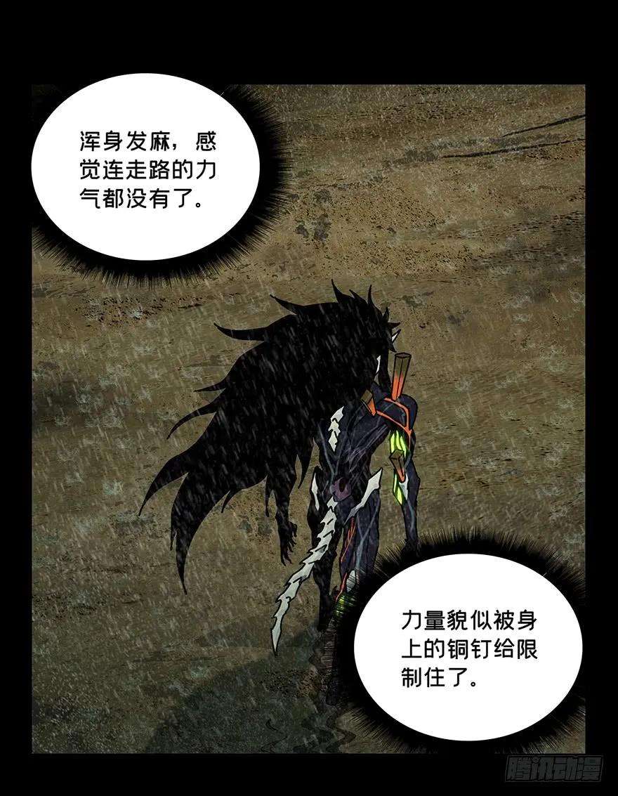 大象无形八话危机上