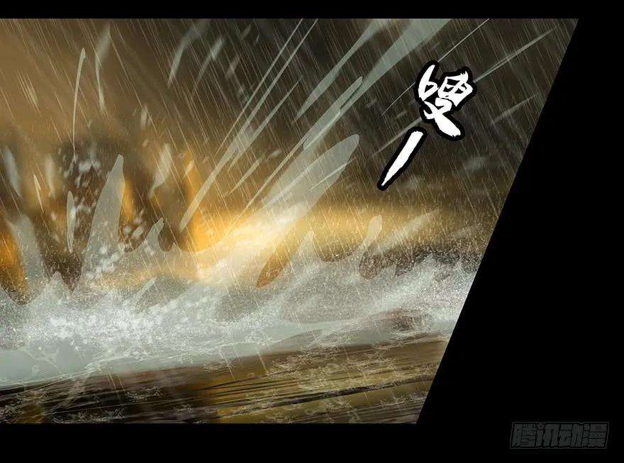 大象无形八话危机上
