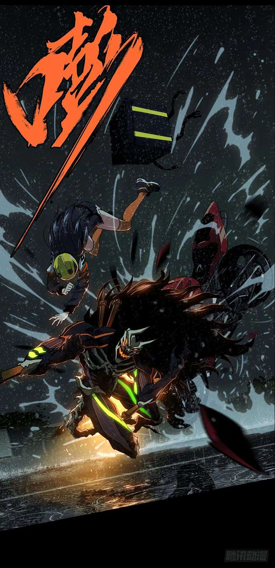 大象无形八话危机上