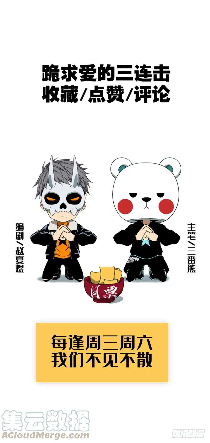 大象无形八话危机上