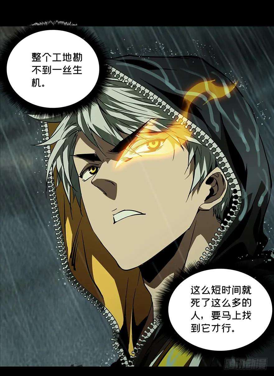 大象无形九话危机中