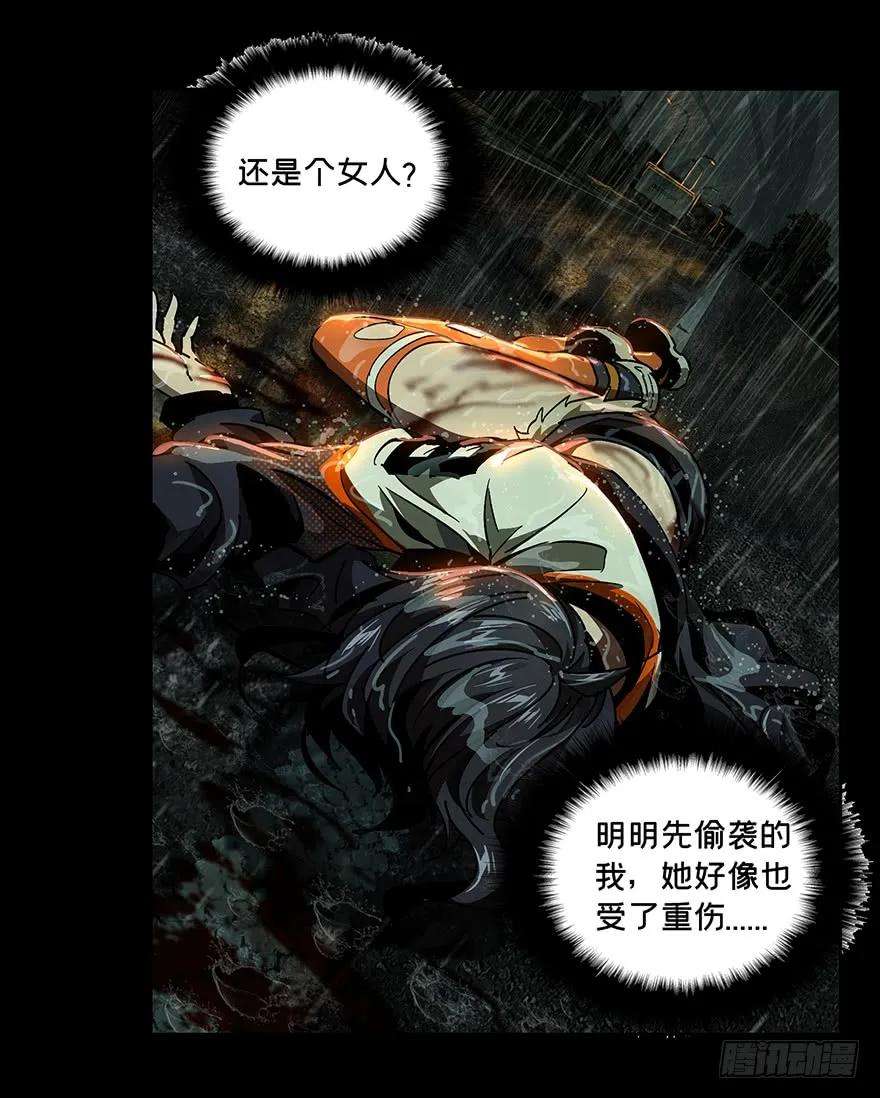 大象无形九话危机中