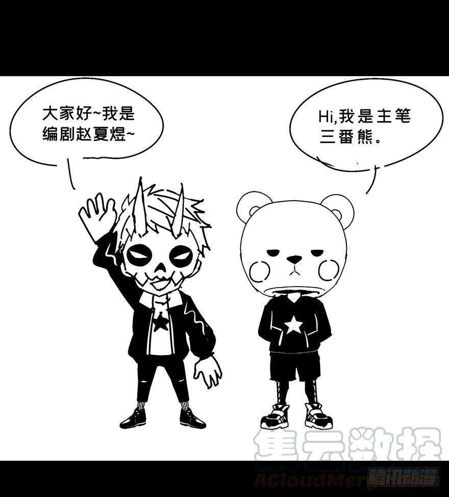 大象无形九话危机中
