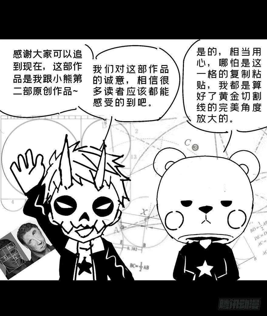 大象无形九话危机中