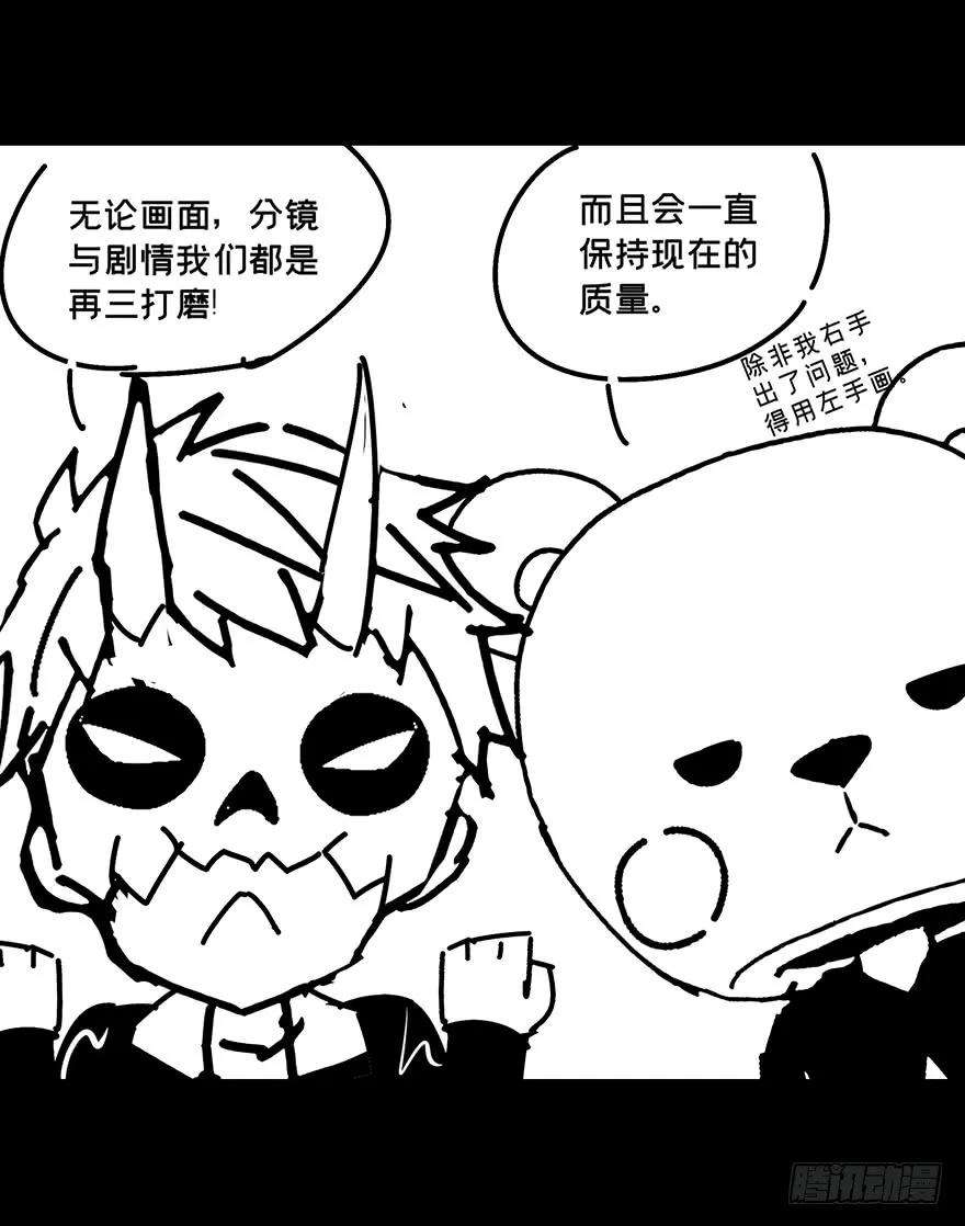 大象无形九话危机中