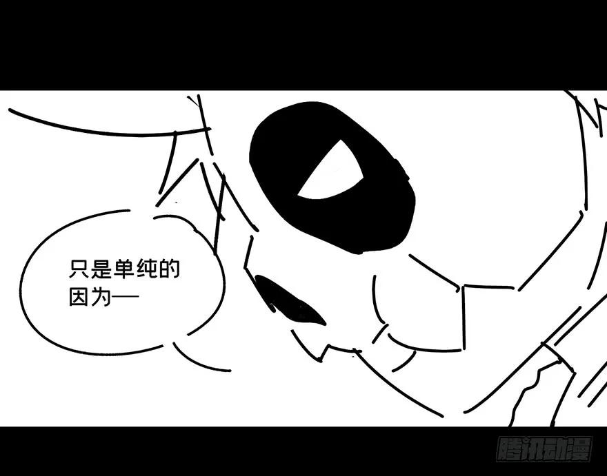 大象无形九话危机中
