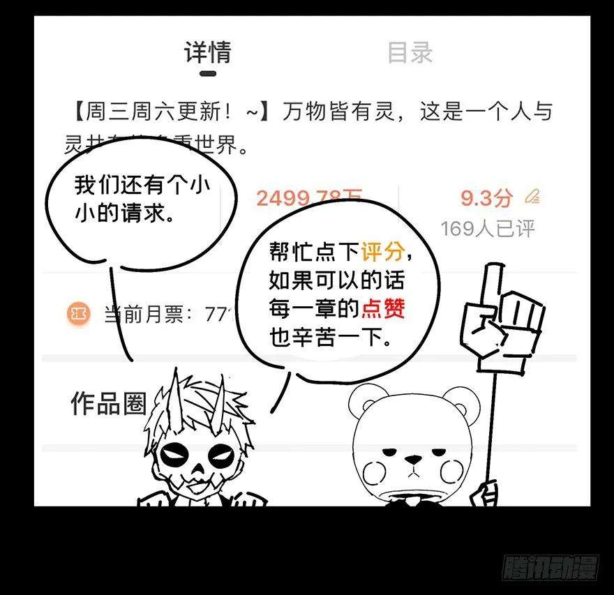 大象无形九话危机中