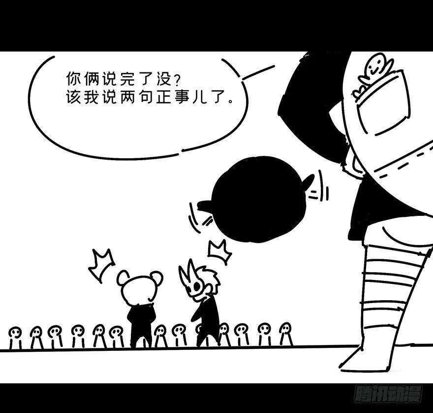 大象无形九话危机中