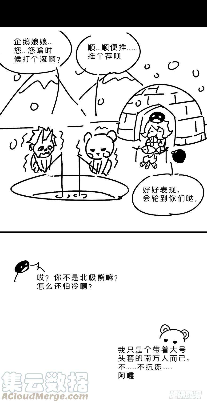 大象无形九话危机中