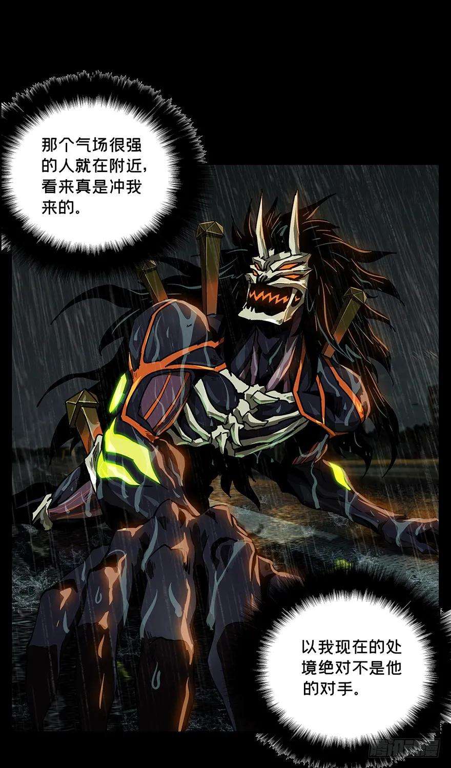 大象无形九话危机中