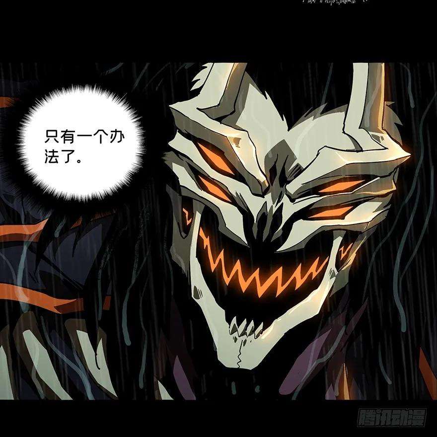 大象无形九话危机中
