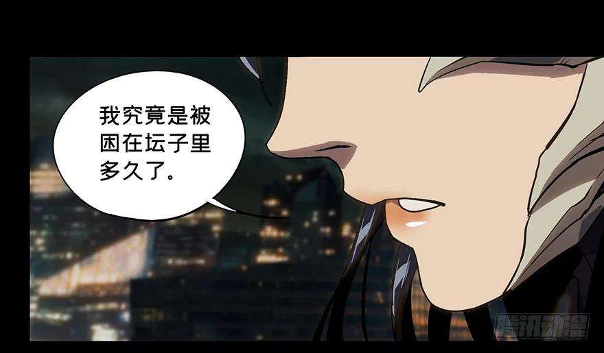 大象无形十话危机下