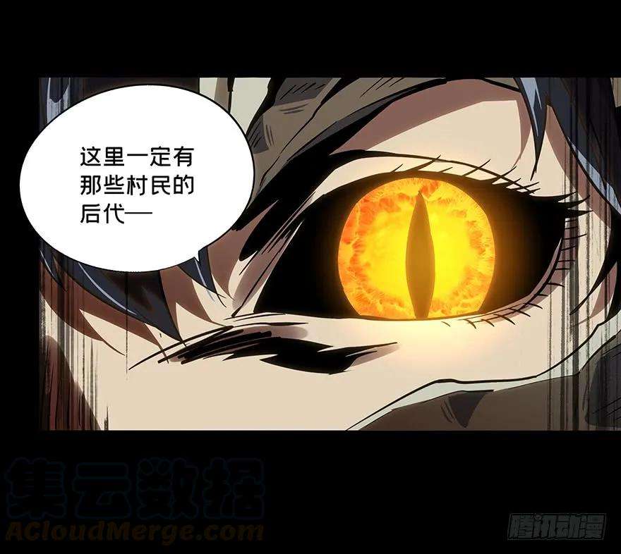 大象无形十话危机下