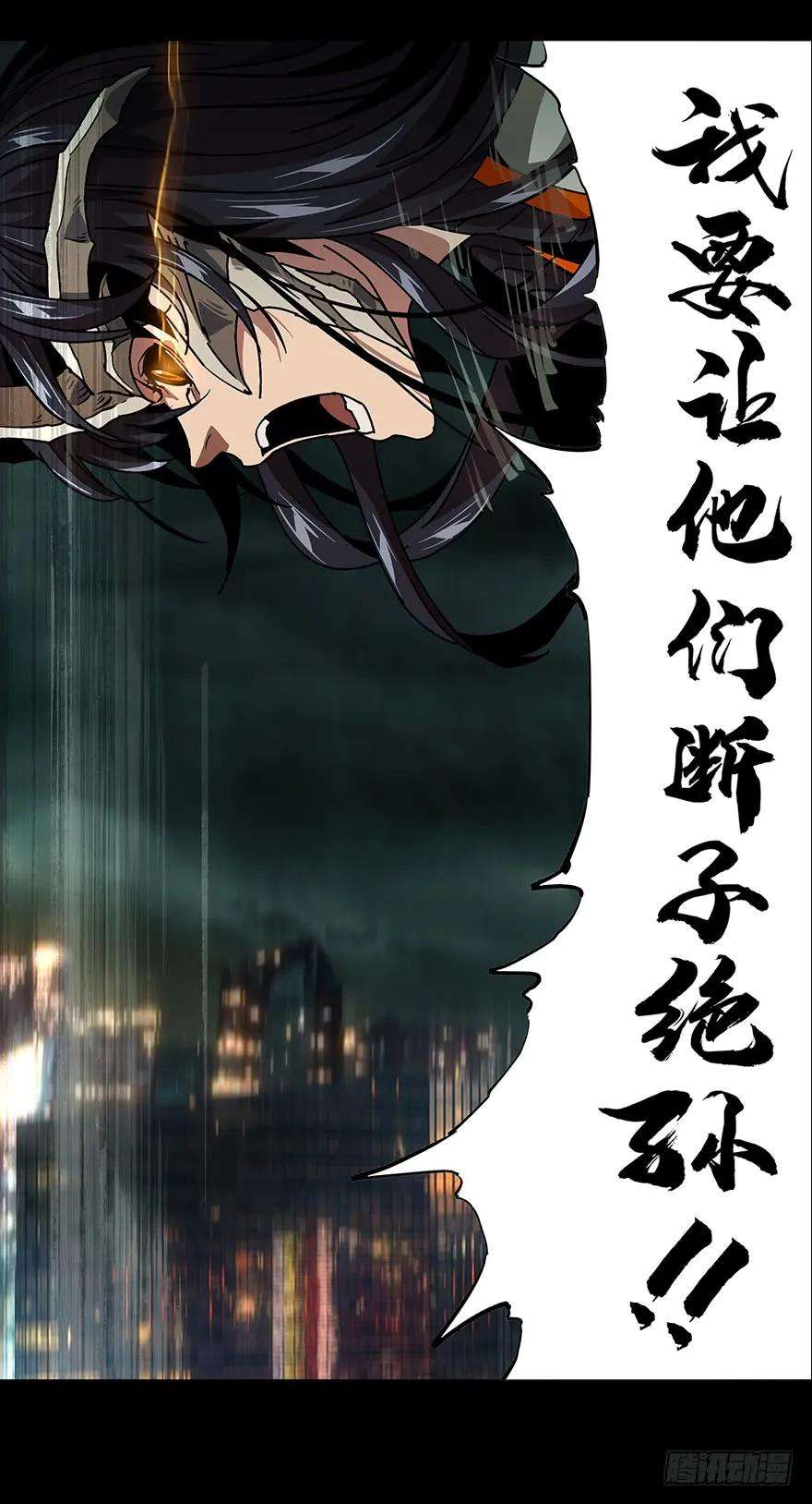 大象无形十话危机下
