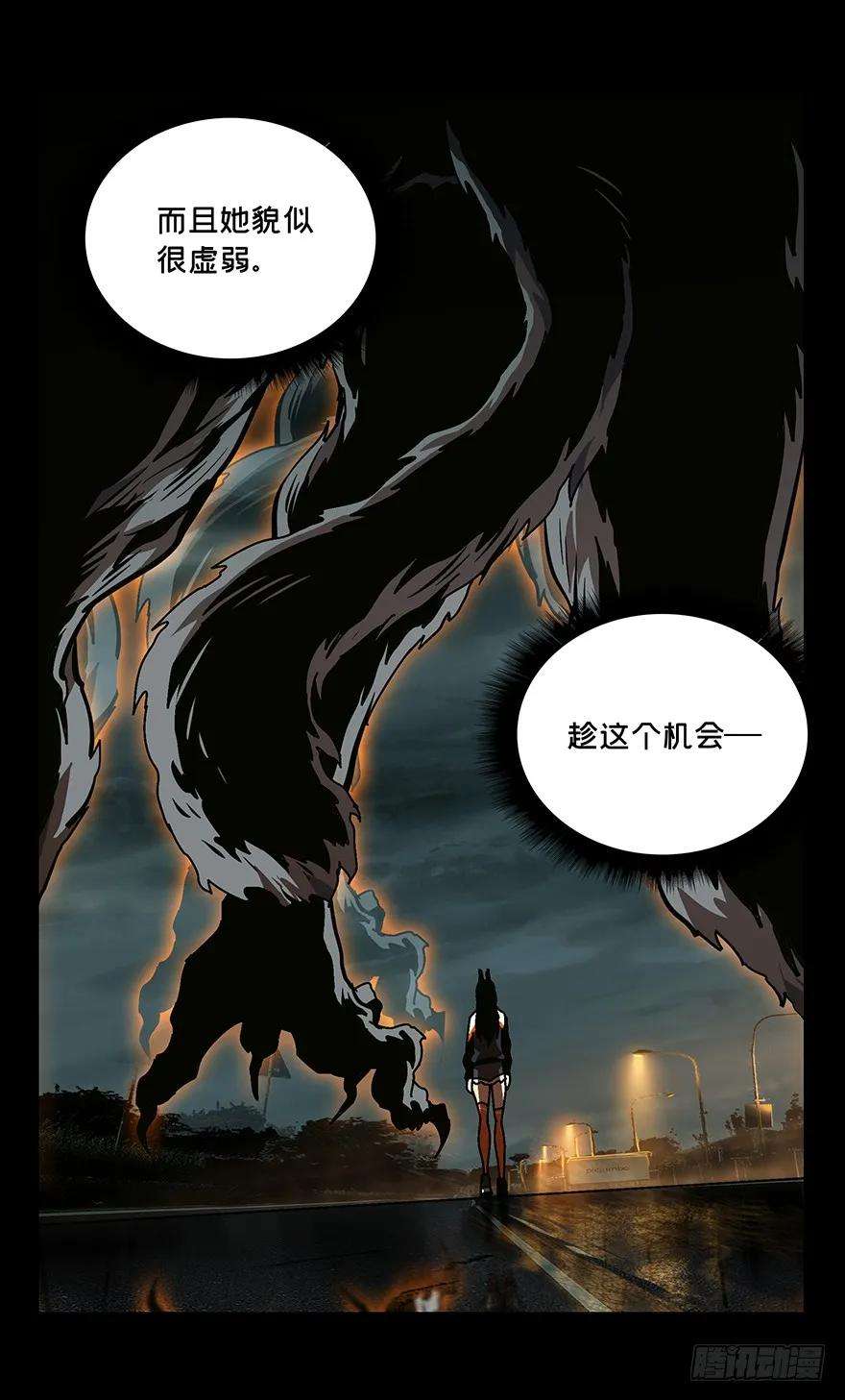 大象无形十话危机下