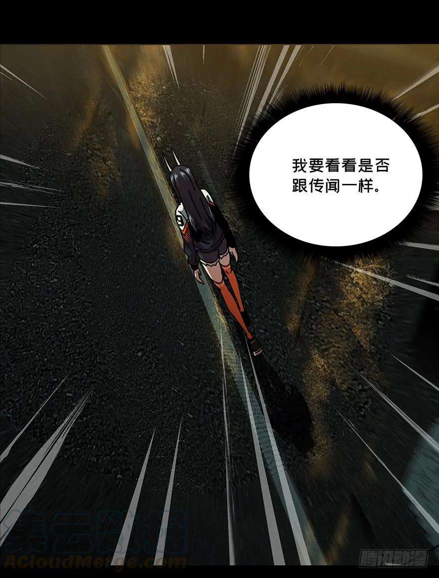 大象无形十话危机下