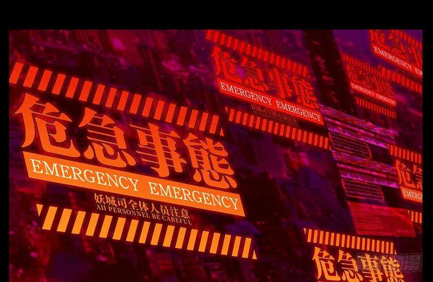 大象无形十一话宿卫上