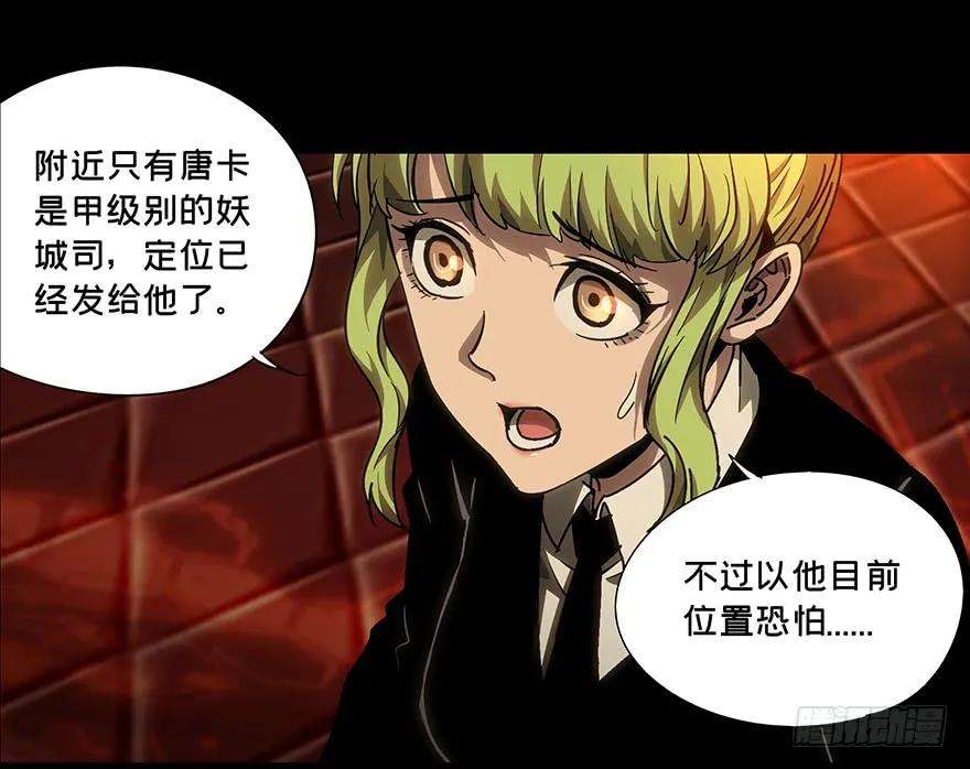 大象无形十一话宿卫上