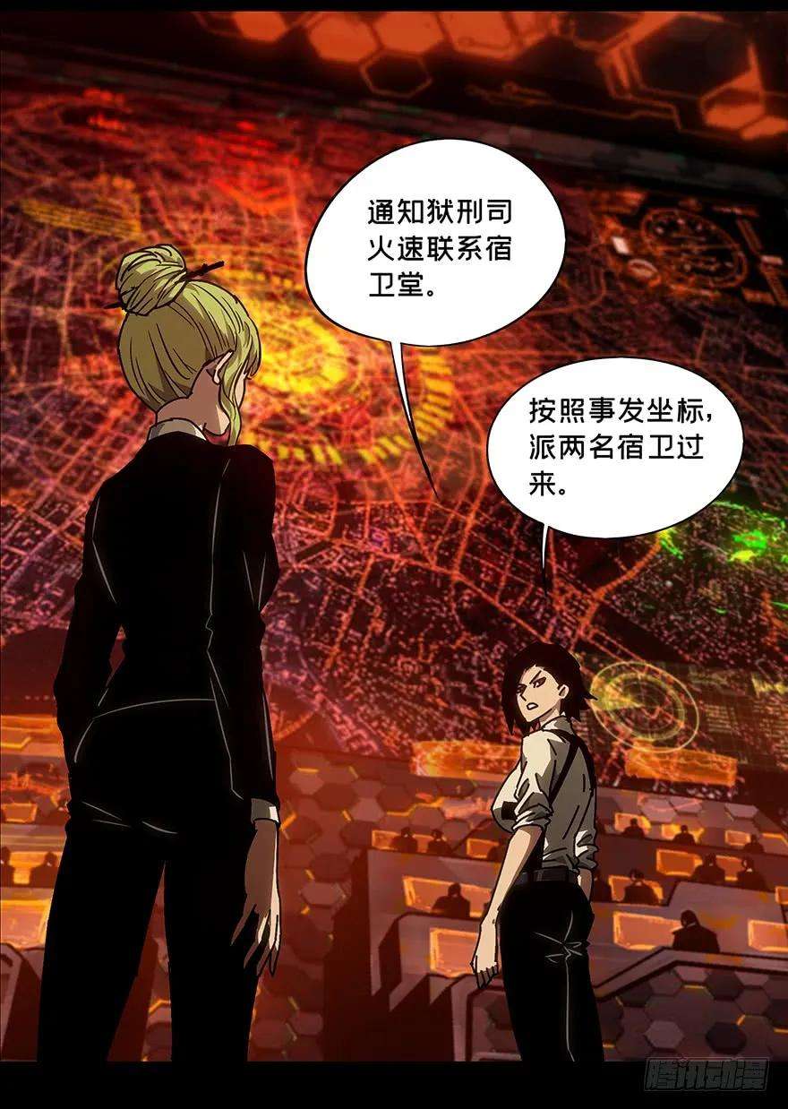 大象无形十一话宿卫上