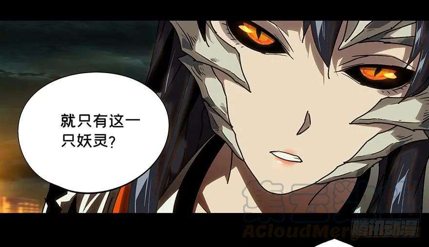 大象无形十一话宿卫上