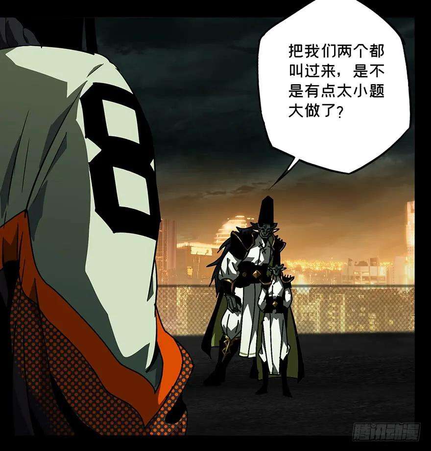 大象无形十一话宿卫上