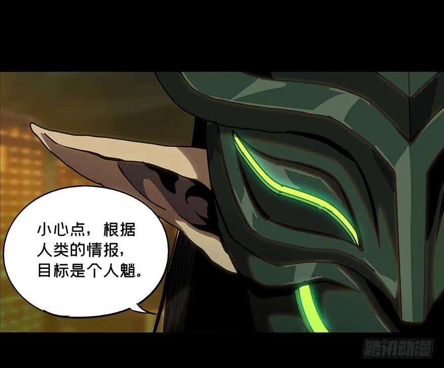 大象无形十一话宿卫上