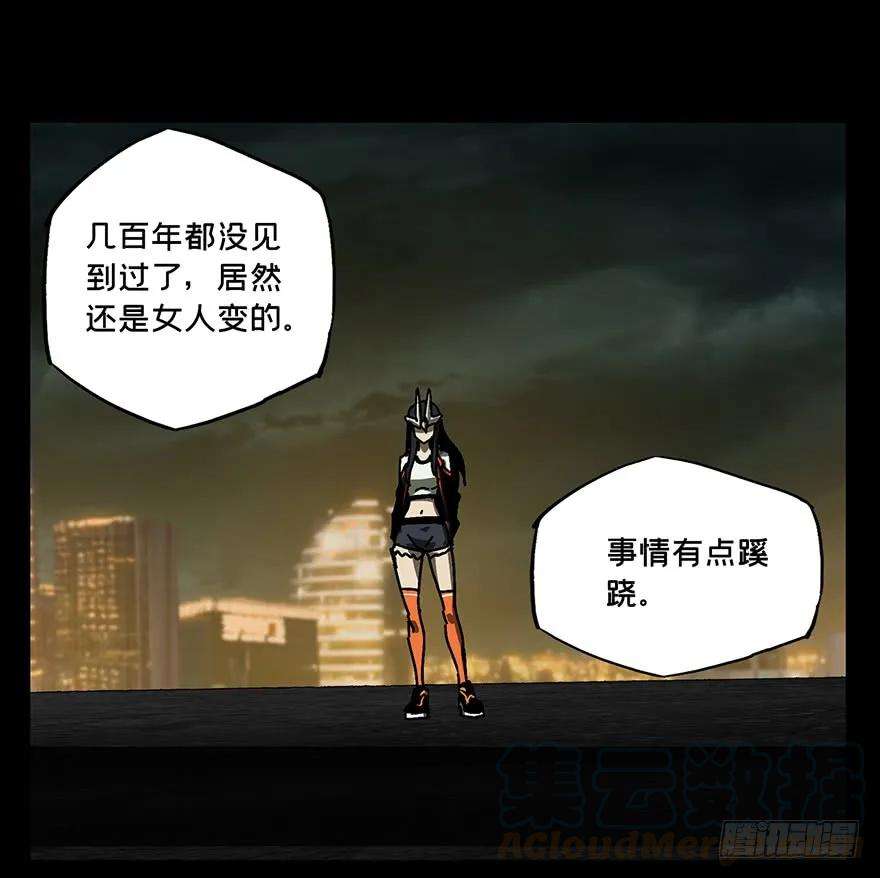 大象无形十一话宿卫上
