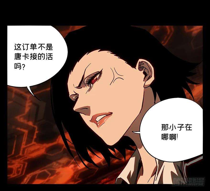 大象无形十一话宿卫上