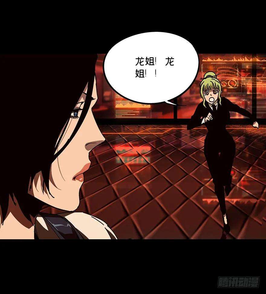大象无形十一话宿卫上