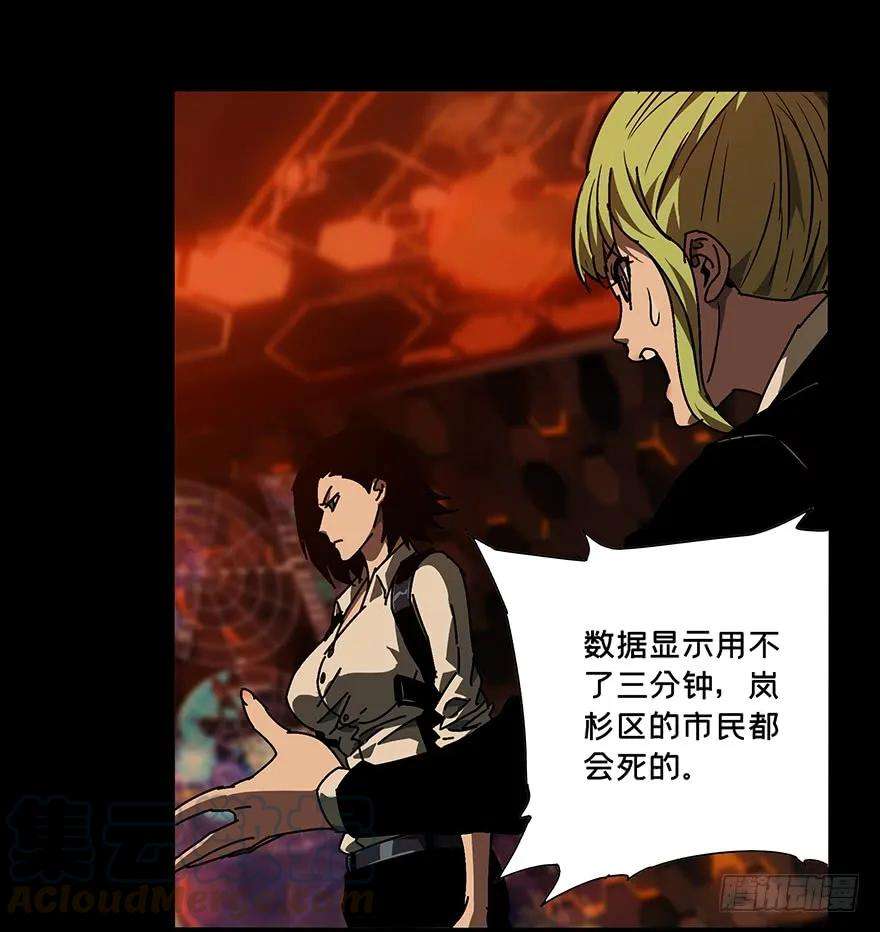 大象无形十一话宿卫上