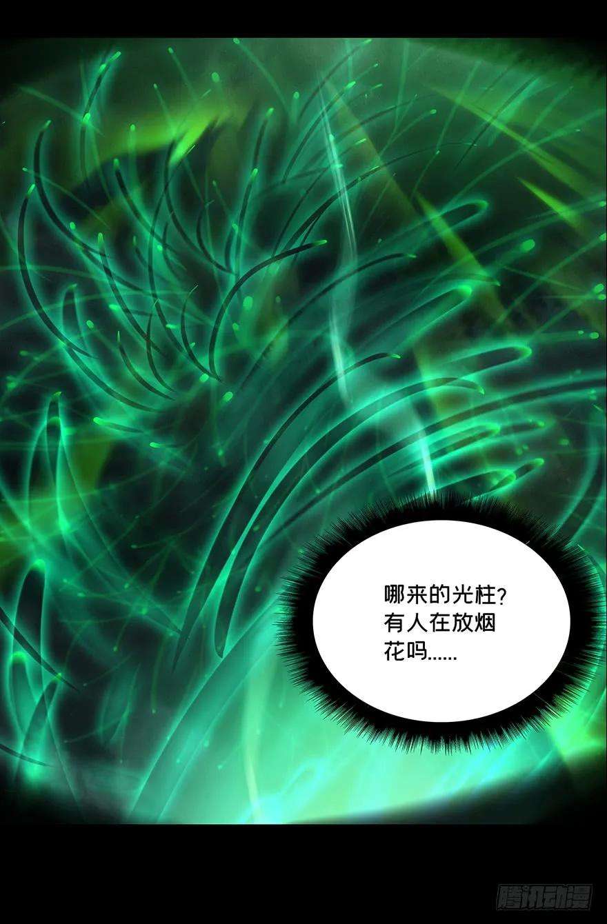 大象无形十二话宿卫中