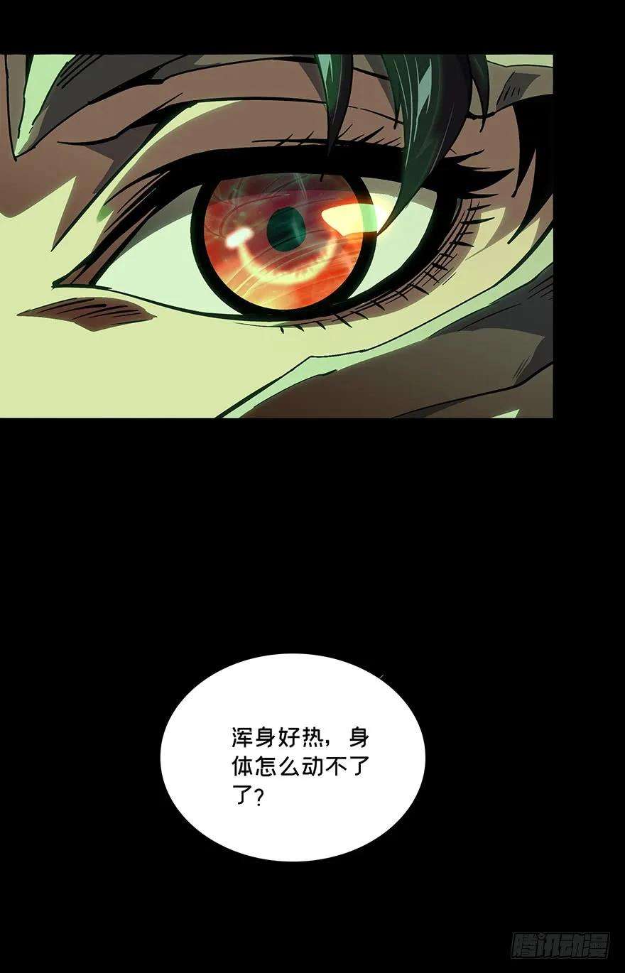 大象无形十二话宿卫中